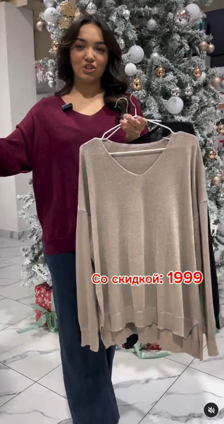 кофта женская бежевая