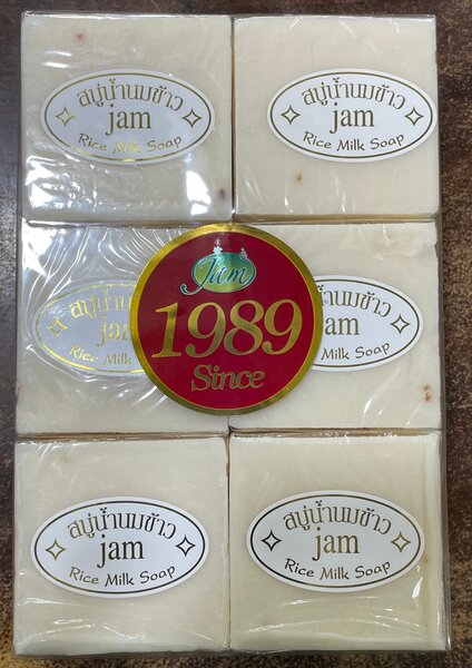 SAVON LAIT AU RIZ PACK 12