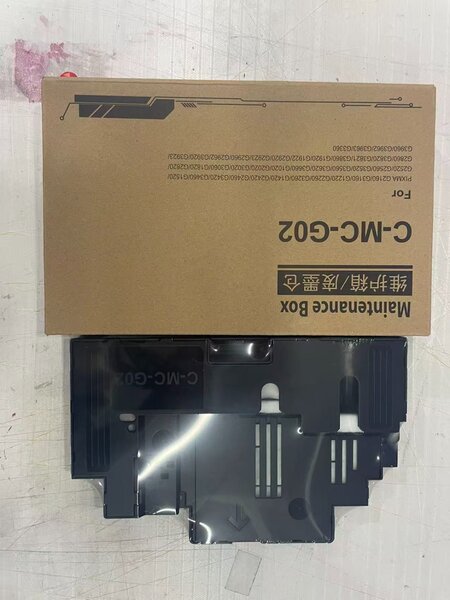 Boîtier de Maintenance C-MC-G02