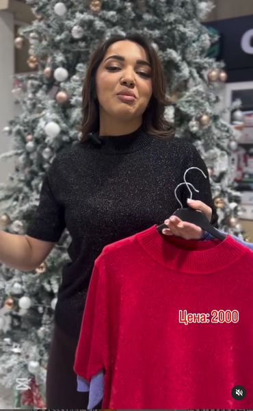 Американка красная 