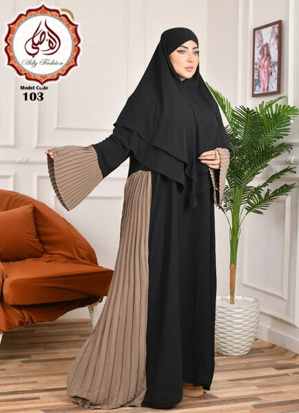 Ensemble Abaya Élegant