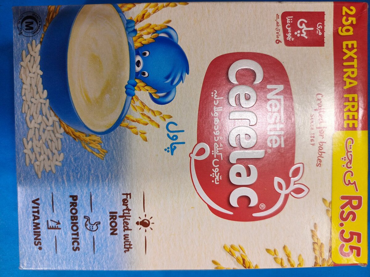 Nestle CERELAC rice. 175g
