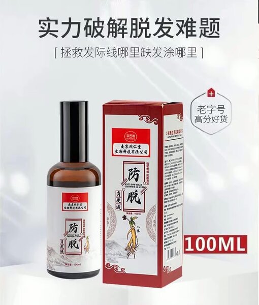 Спрей для роста волос. Спрей от алопеции