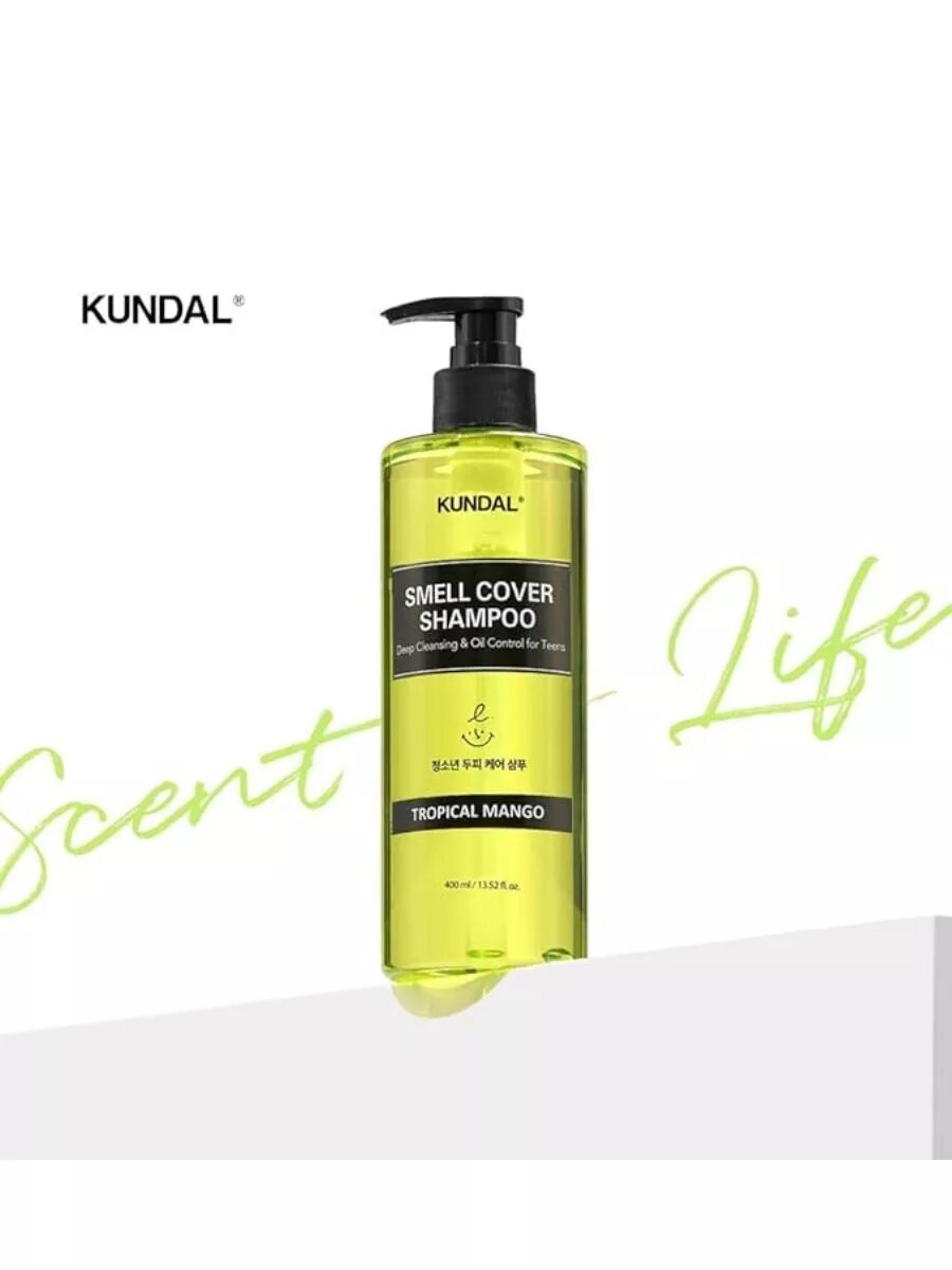 Шампунь для подростков против жирности KUNDAL