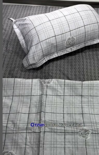 Полутороспальный комплект постельного белья