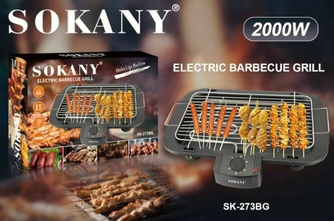 Barbecue électrique