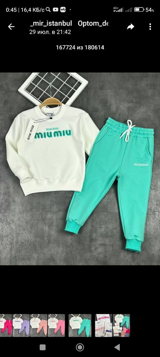 размеры с 3 до 10 лет