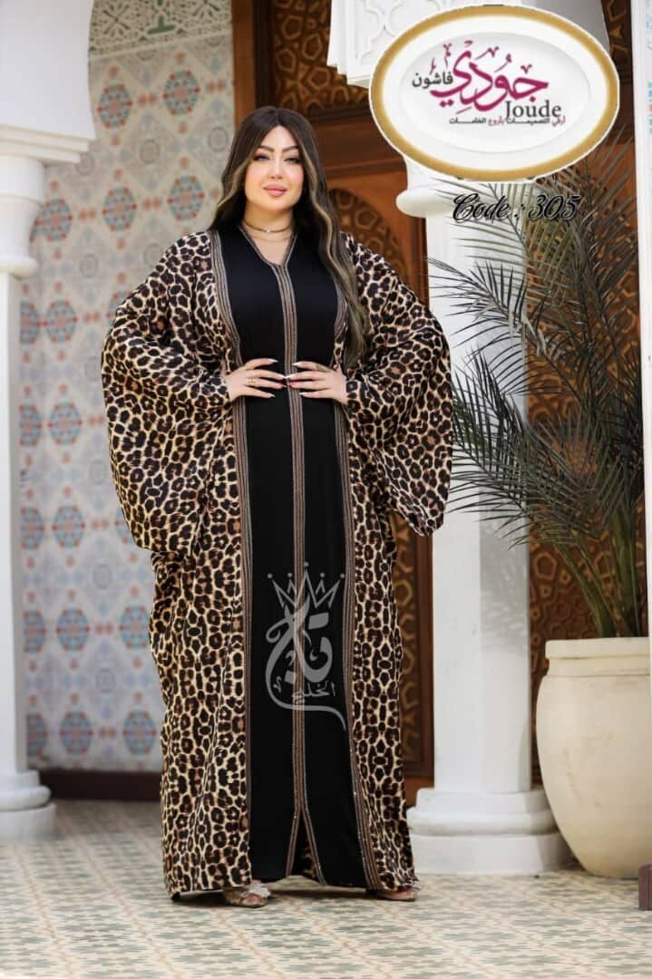 Robe Abaya Élégante Femme