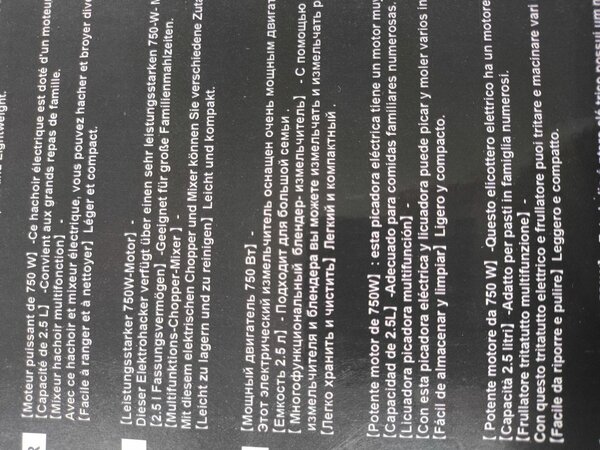 Чопер s k-ym-7036