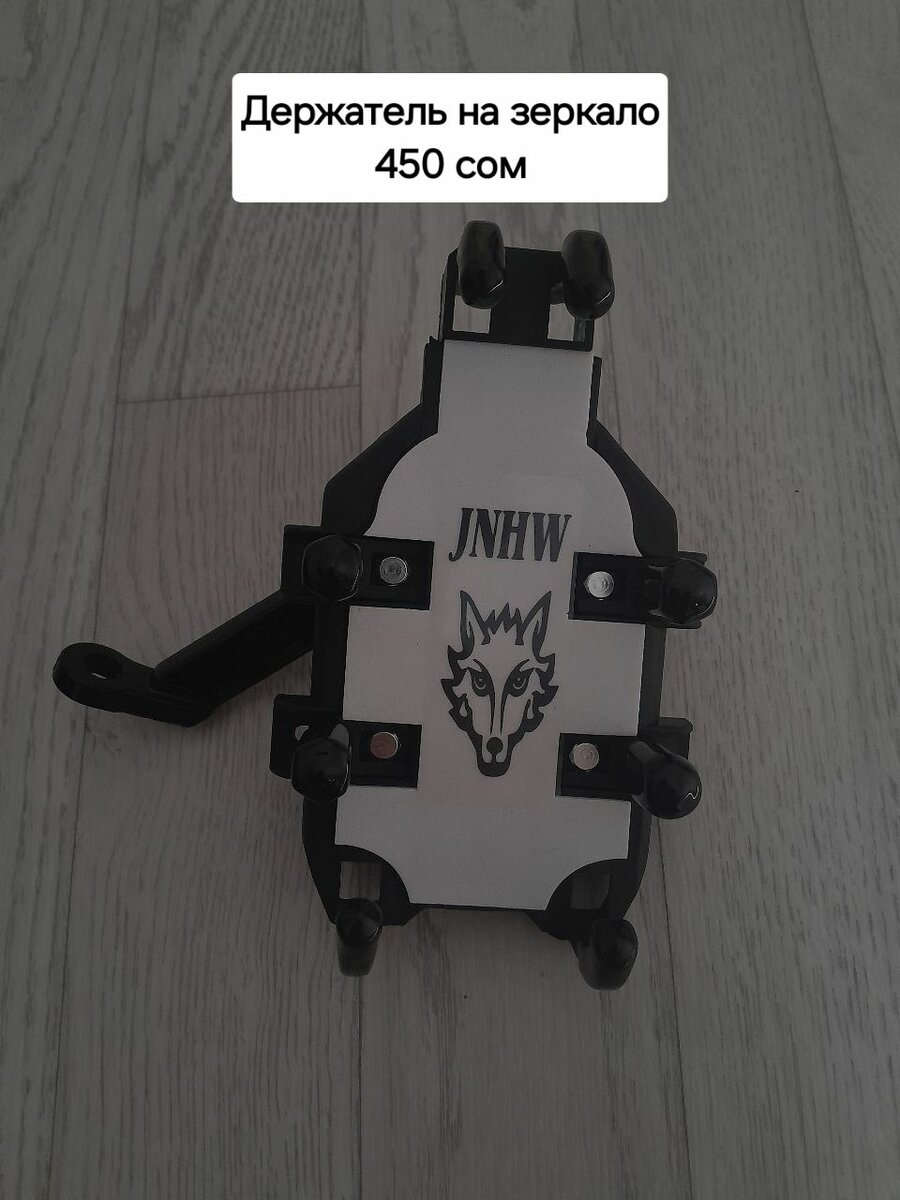 поворотники, кран топливный, держатель