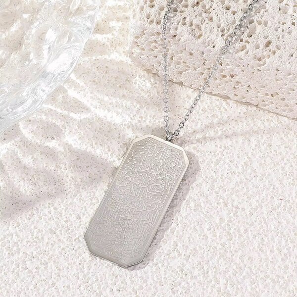 Collier Ayat Al Kursi Plat