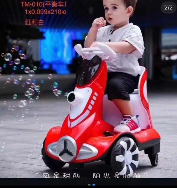 Электрокар