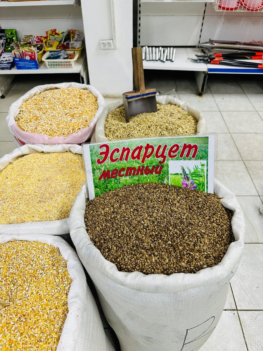 Агроветсервис