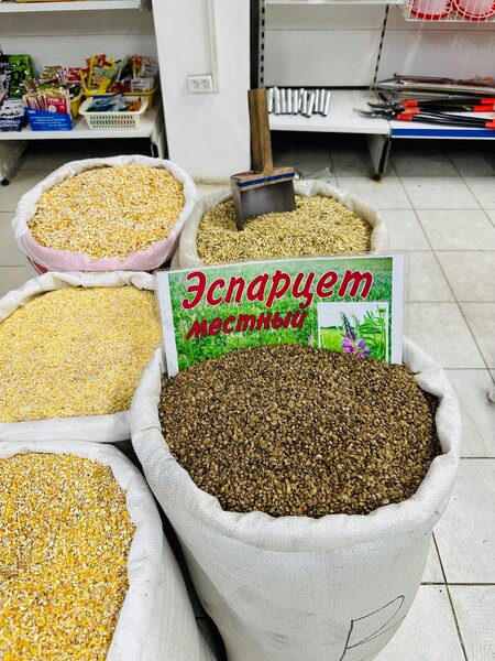 Агроветсервис