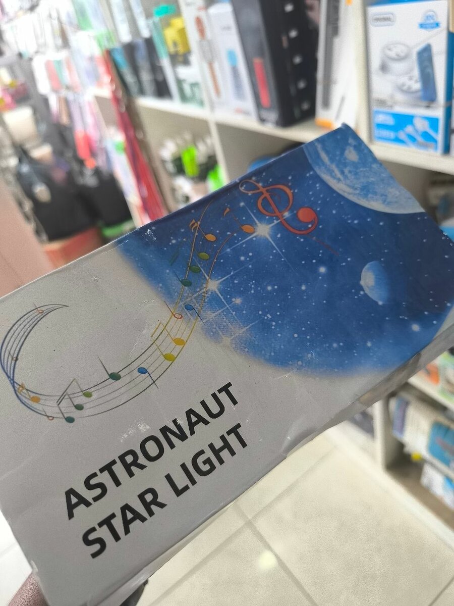 Veilleuse Astronaute Étoilée