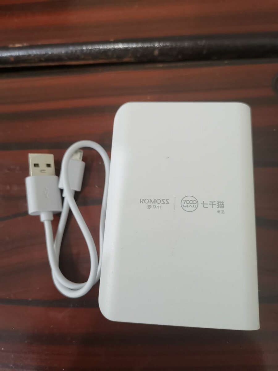 Romoss 10000 MH power bank