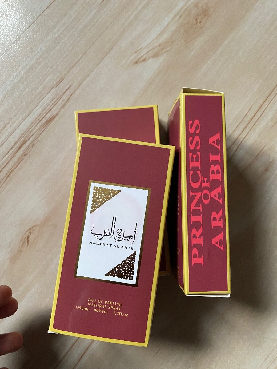 50 ml Almeerat Al Arab perfume