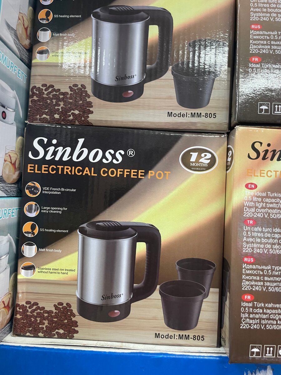 Cafetière Électrique Sinboss