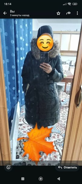 Зимняя куртка