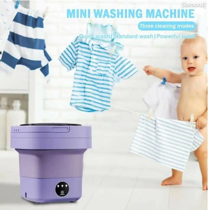 Machine à laver pliable