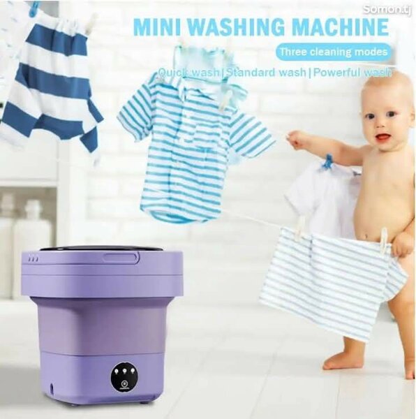 Machine à laver pliable