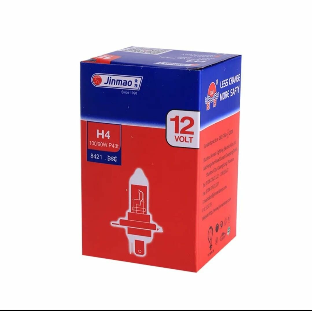 Ampoule Auto Limastar H4