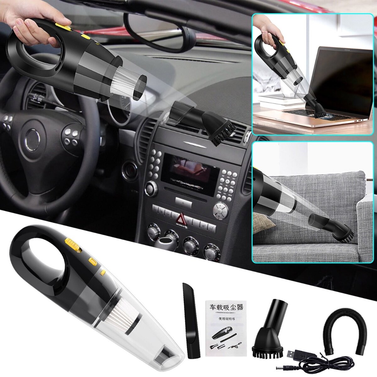 CAR VACUUM CLEANER