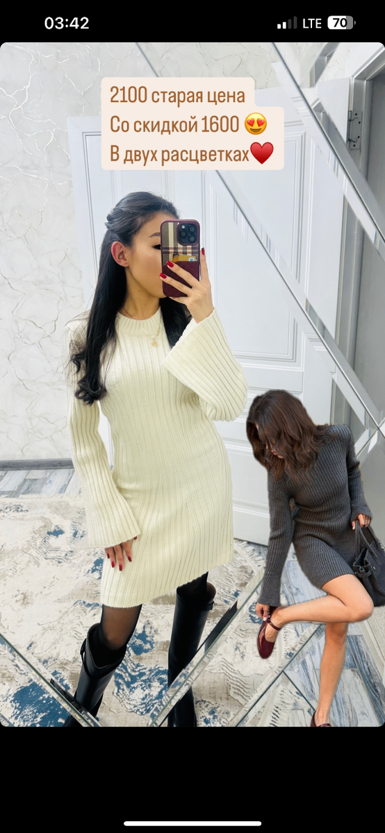 Платье стандарт