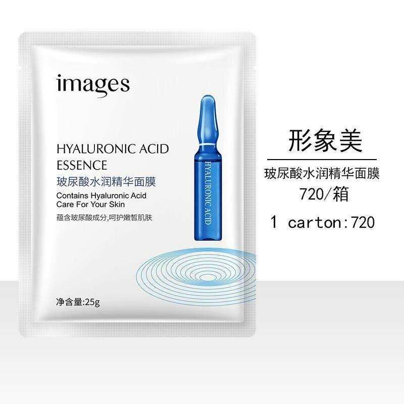 Medicated face sheet mask