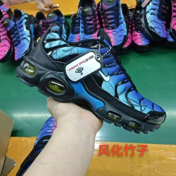 Tn Nike