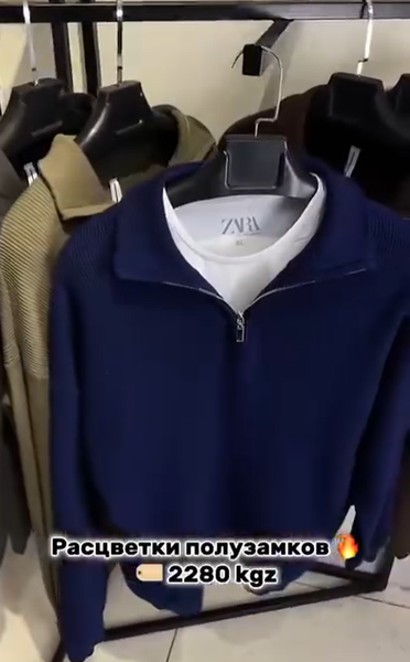 кофта синяя