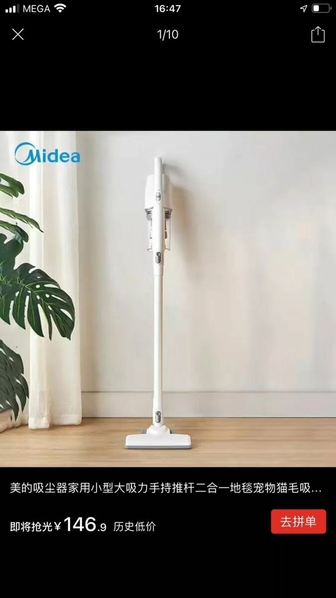 Новые пылесосы midea