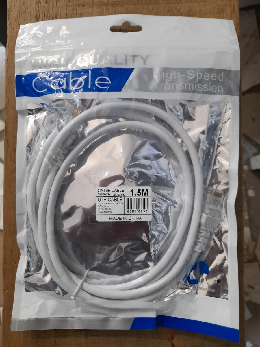 Cable reseau 1,5m
