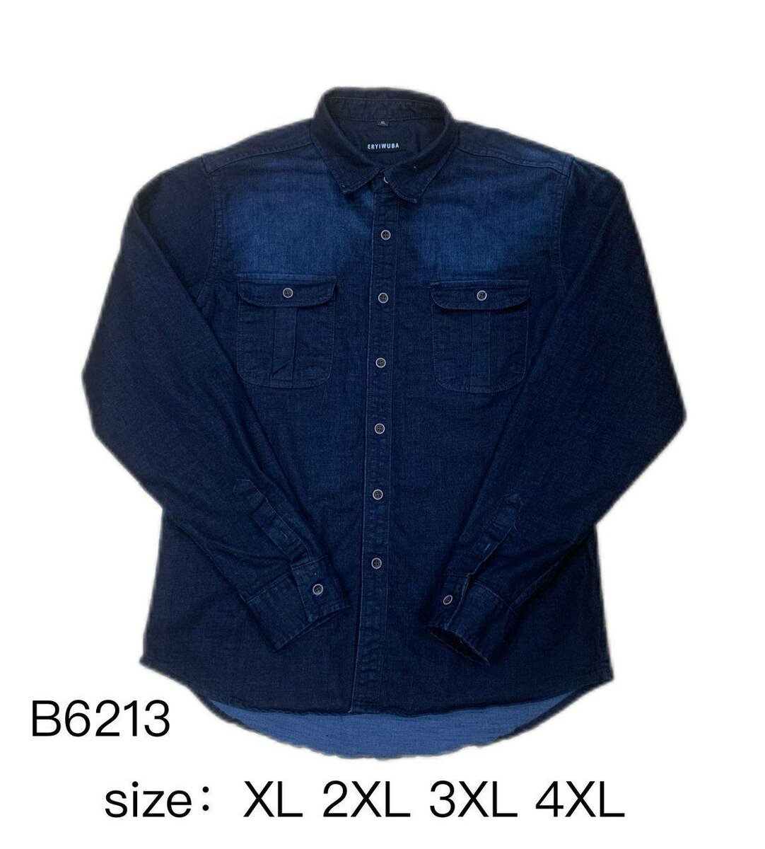 Chemise en jean grande taille