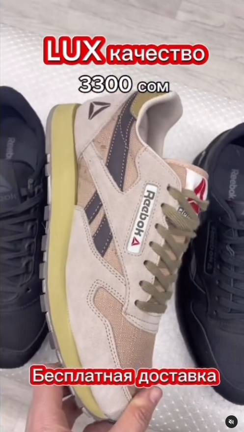 Бежевые Кроссовки Reebok