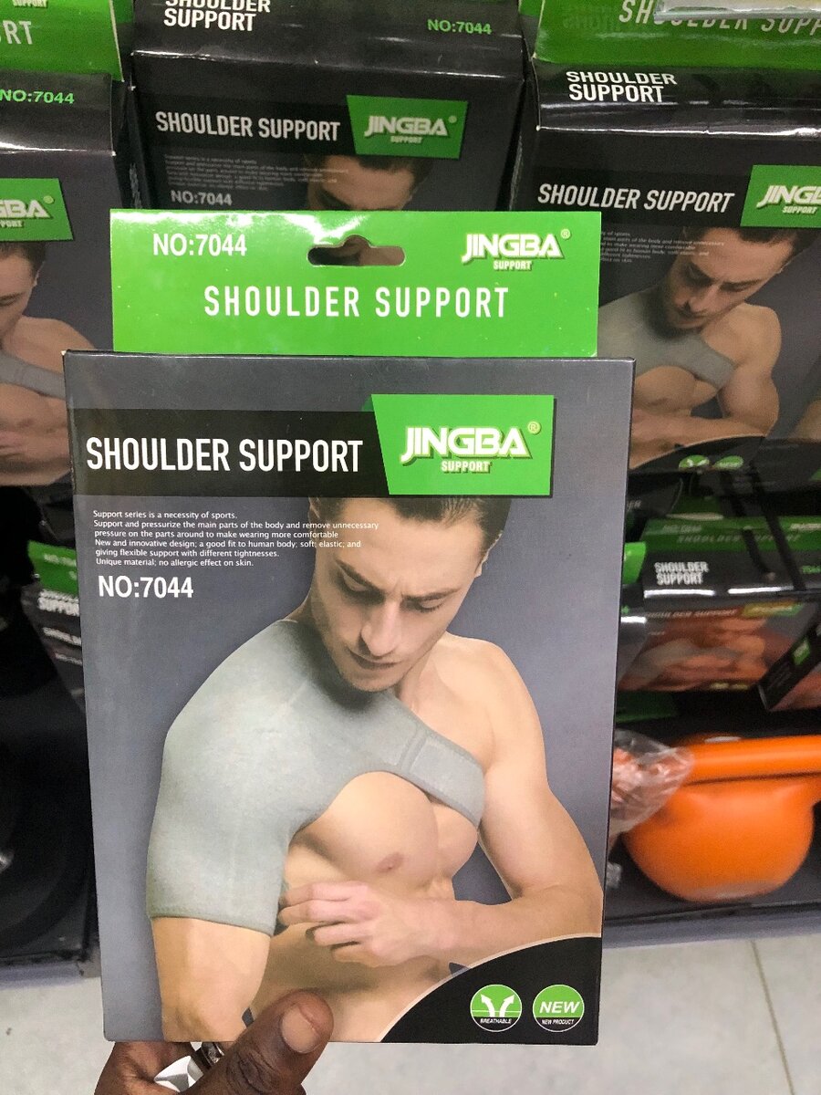 SHOULDER SUPPORT