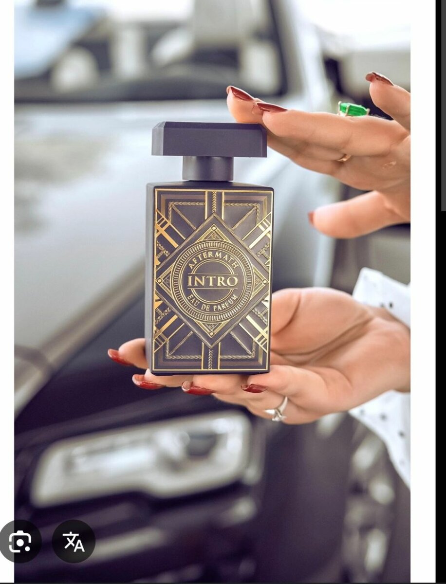 Greatness Oud (Intro)