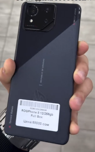Asus RO Gphone 8 12/256GB