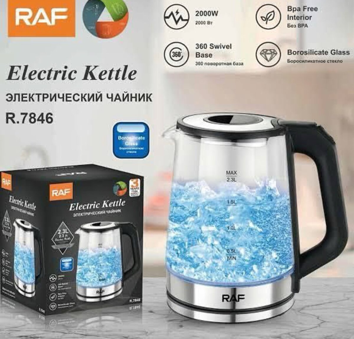 Electric kettle