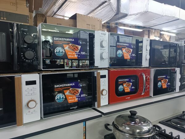 Техномир17 35,1737.1736