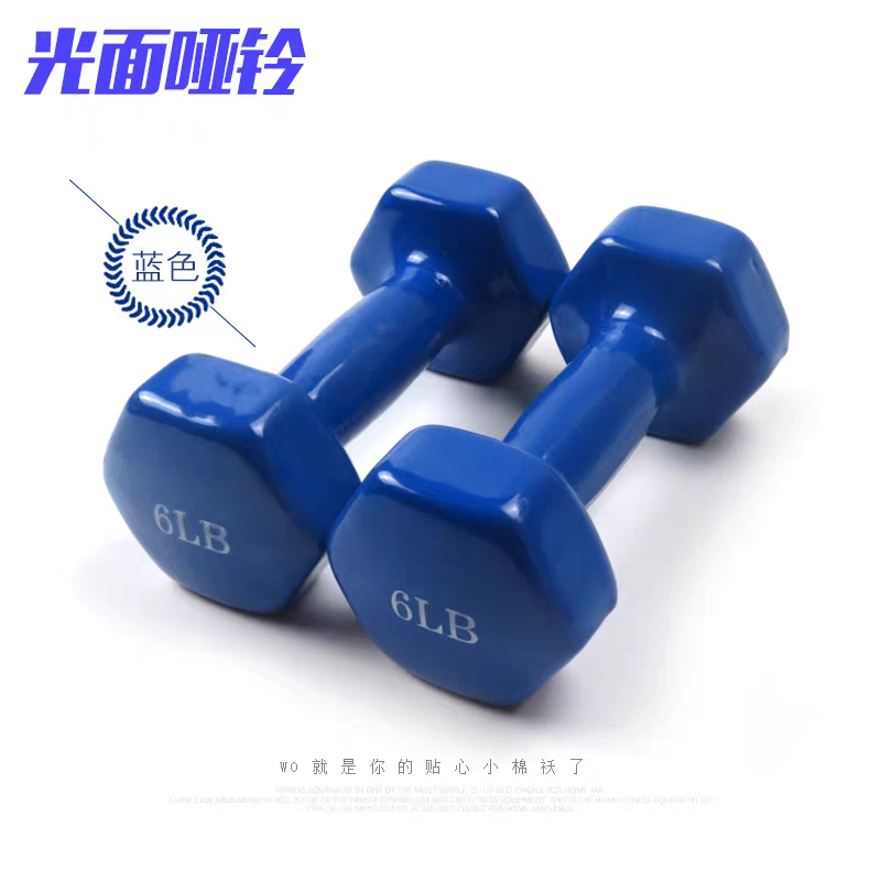 Haltère,poids 6 kilo (2 pièce)