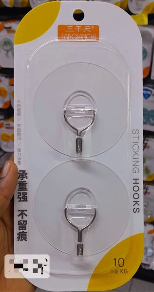 Crochets adhésifs puissants