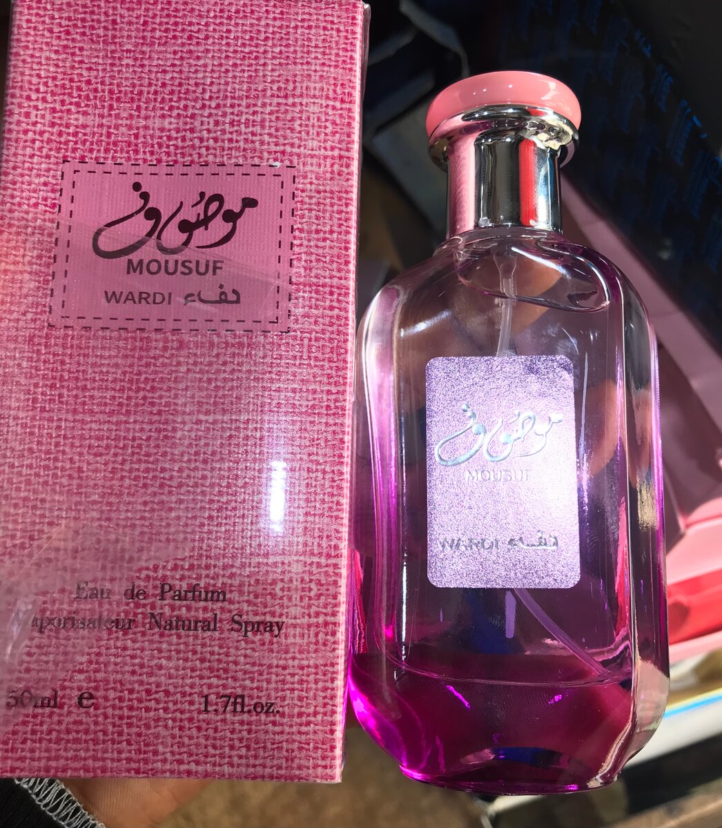 Mousuf Parfum Exquis 50ml