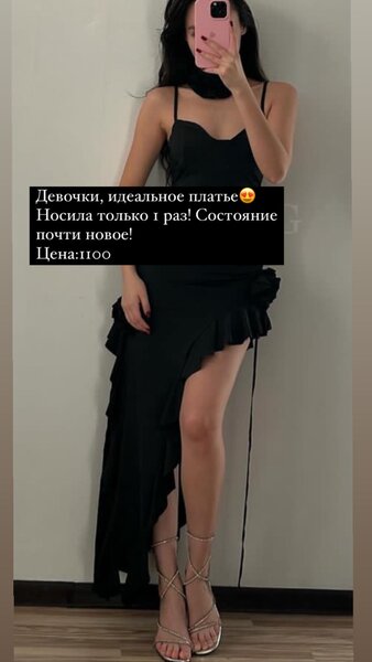 Платье вечернее