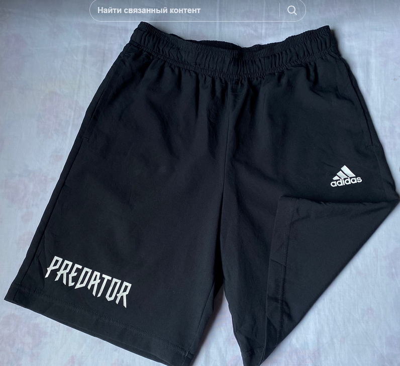 Men's Summer Shorts