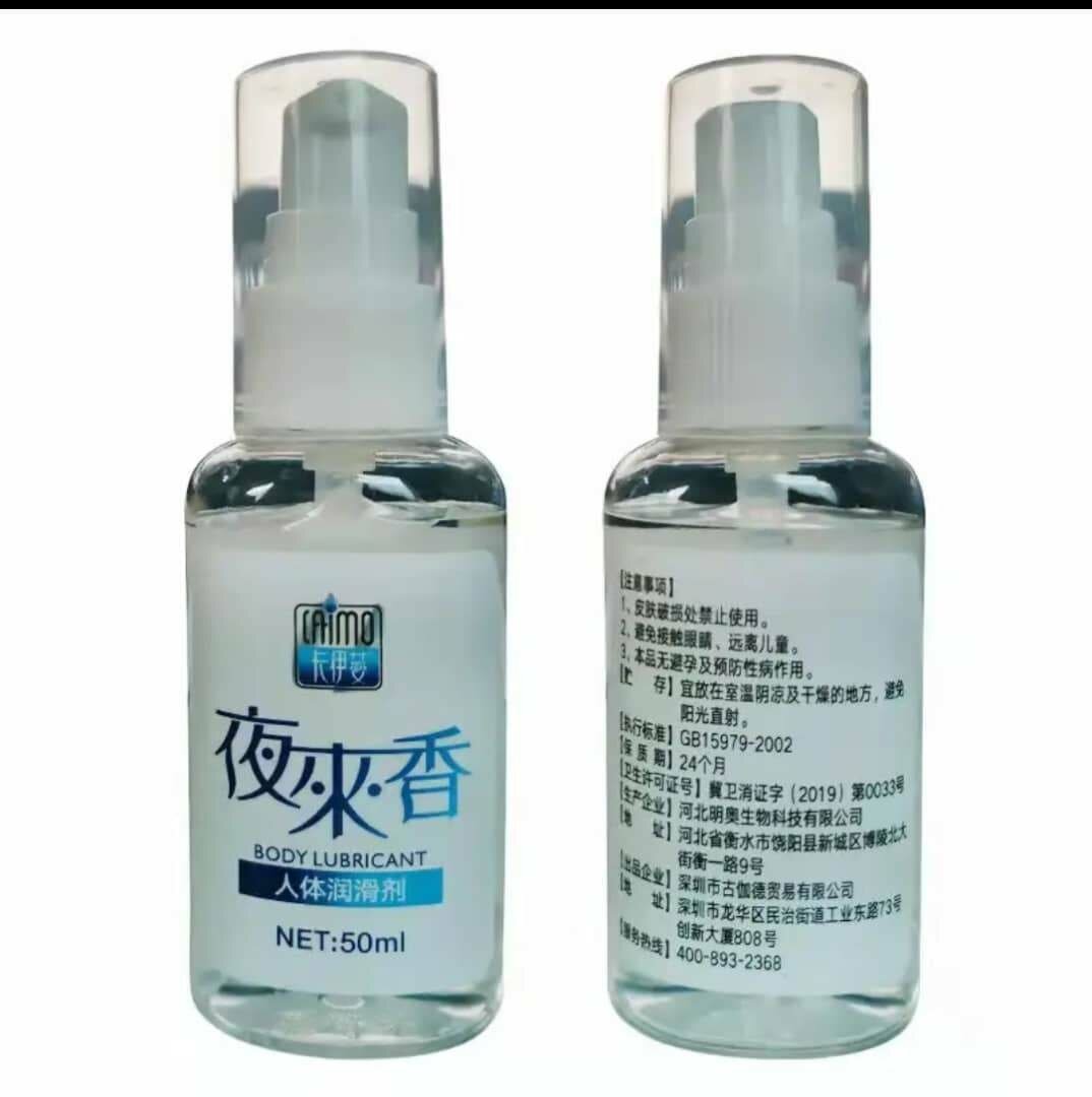 Lubrifiant de lubrification intime