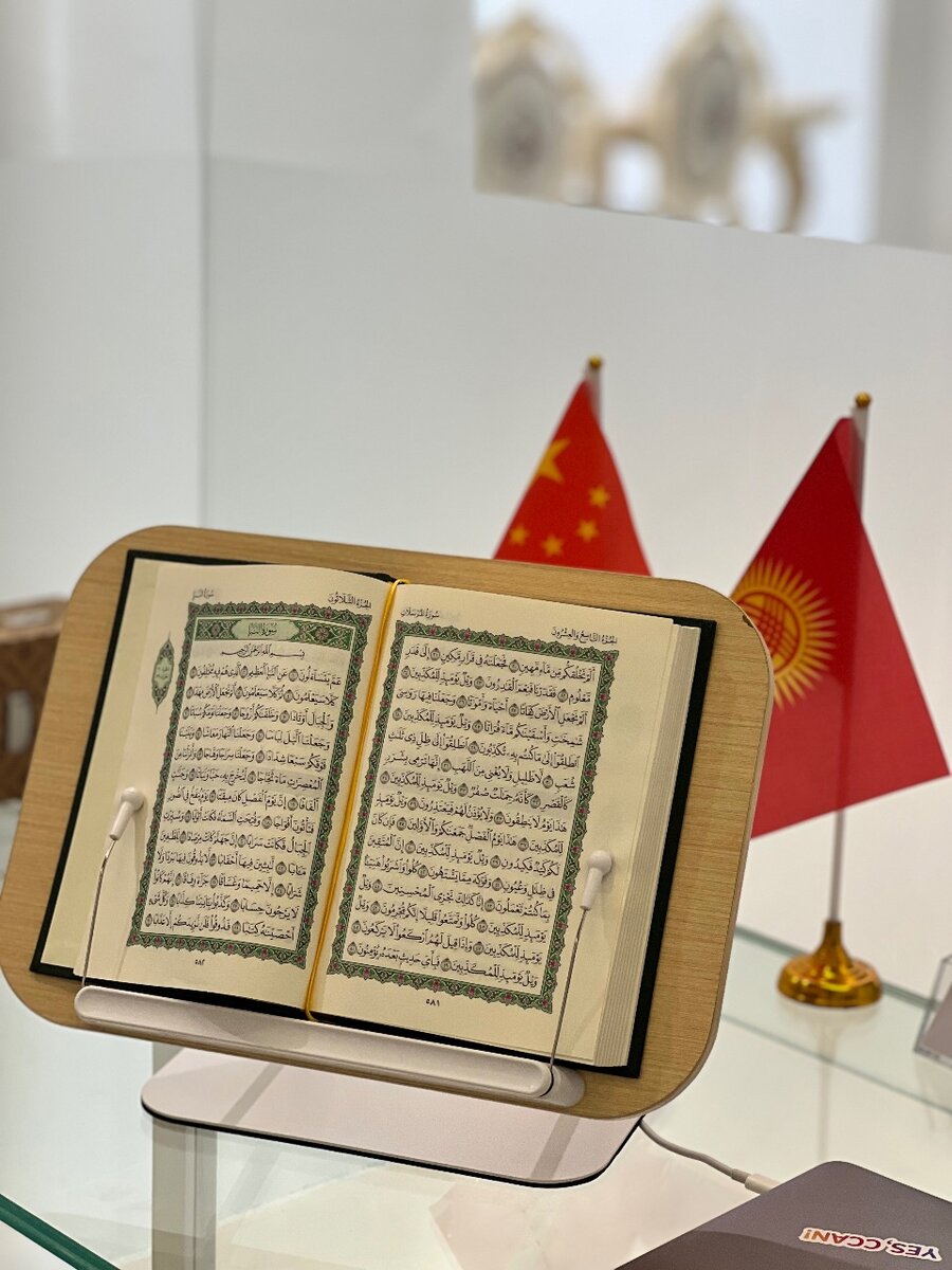 Книжное подставка