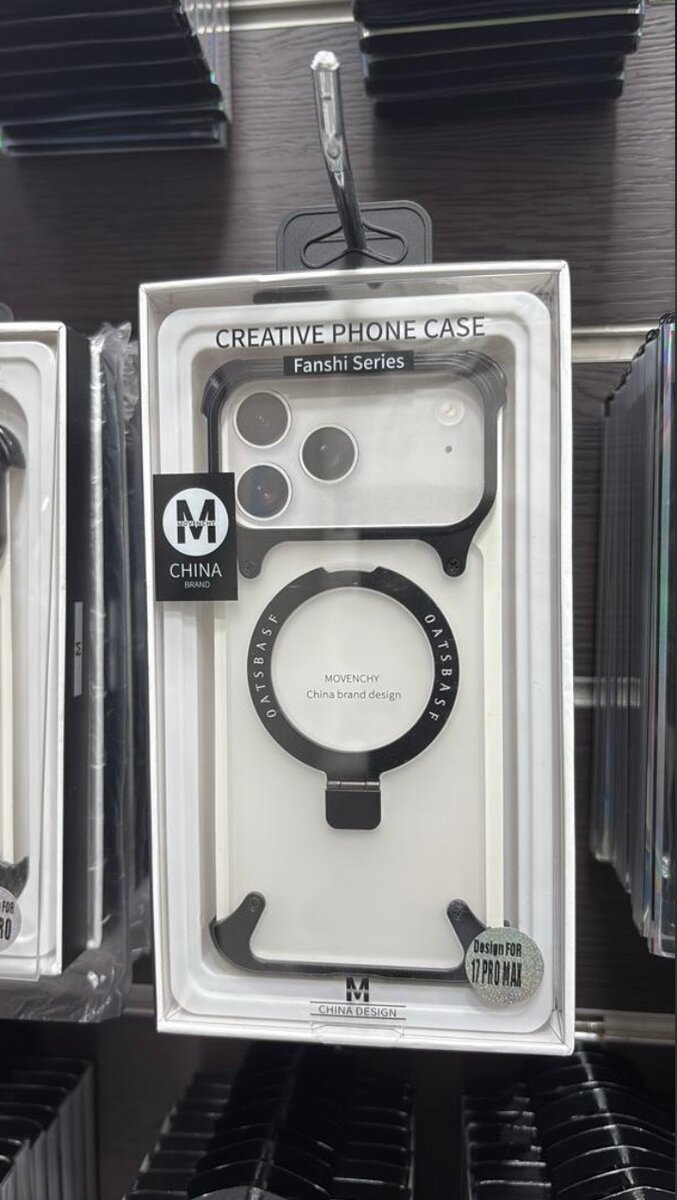 Coque Anneau 17 pro max
