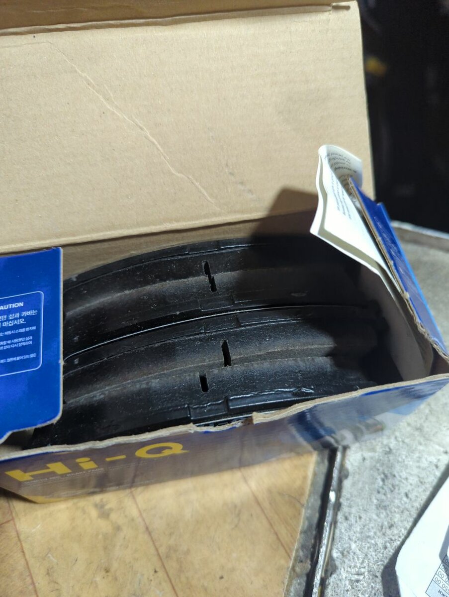 Колотки тормозные