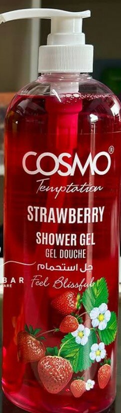 Cosmo Shower Gel